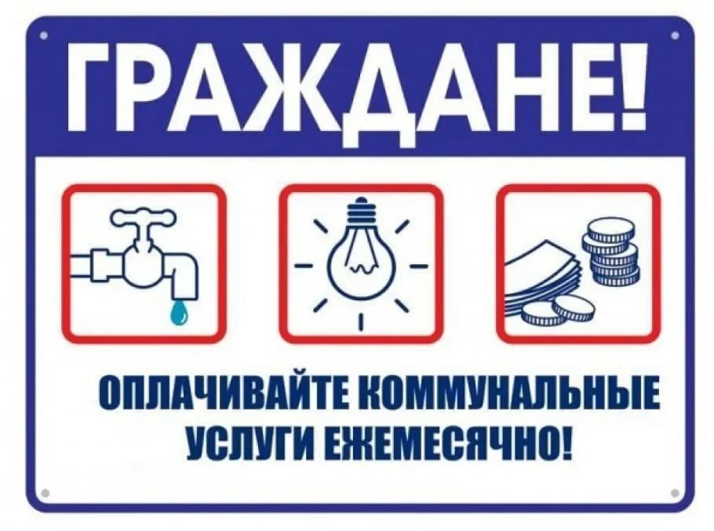 Уважаемые жители Бирского городского поселения!