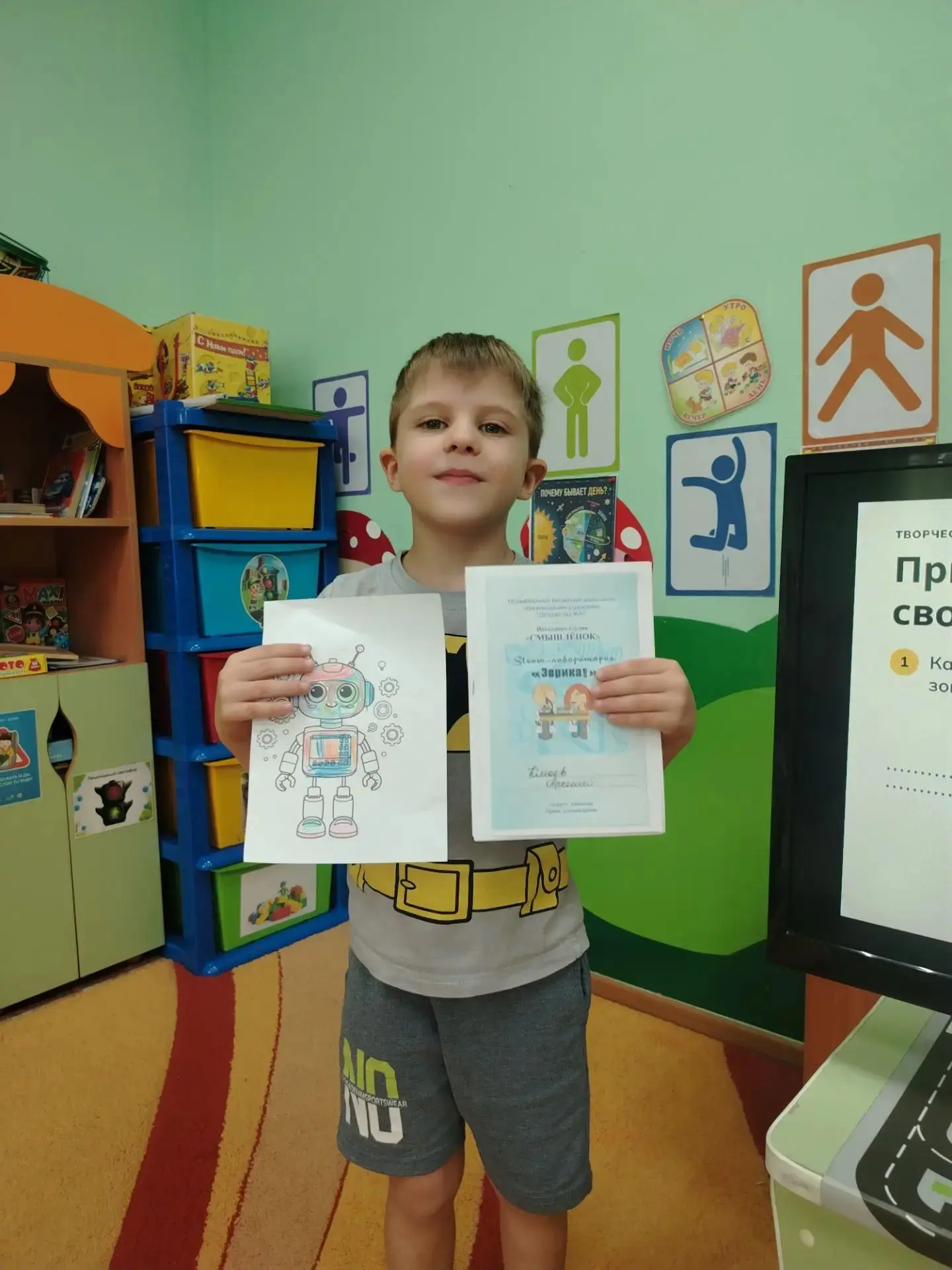 Дорогие родители! 🌟