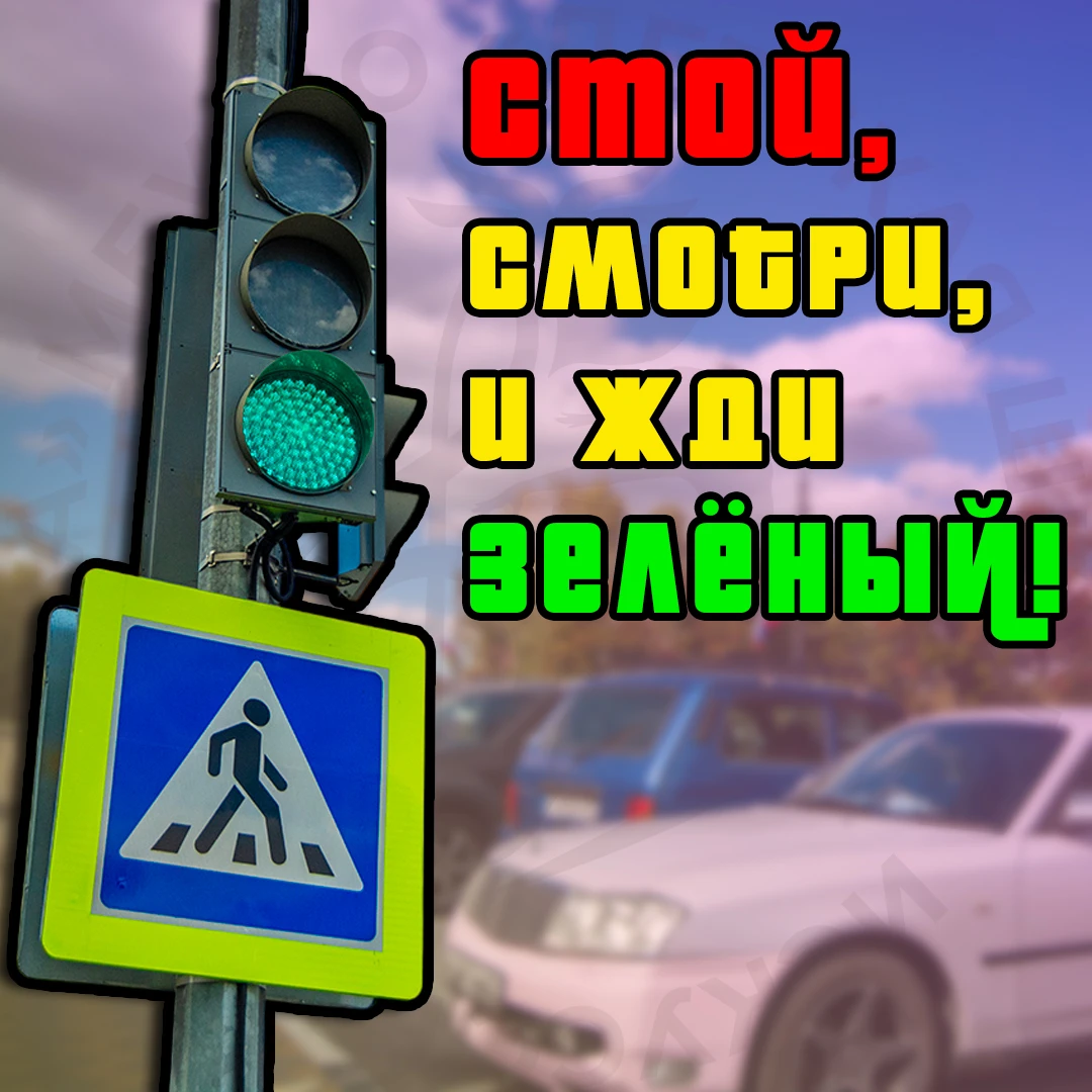 🎮Миссия: дойти до Школы искусств живым и невредимым.