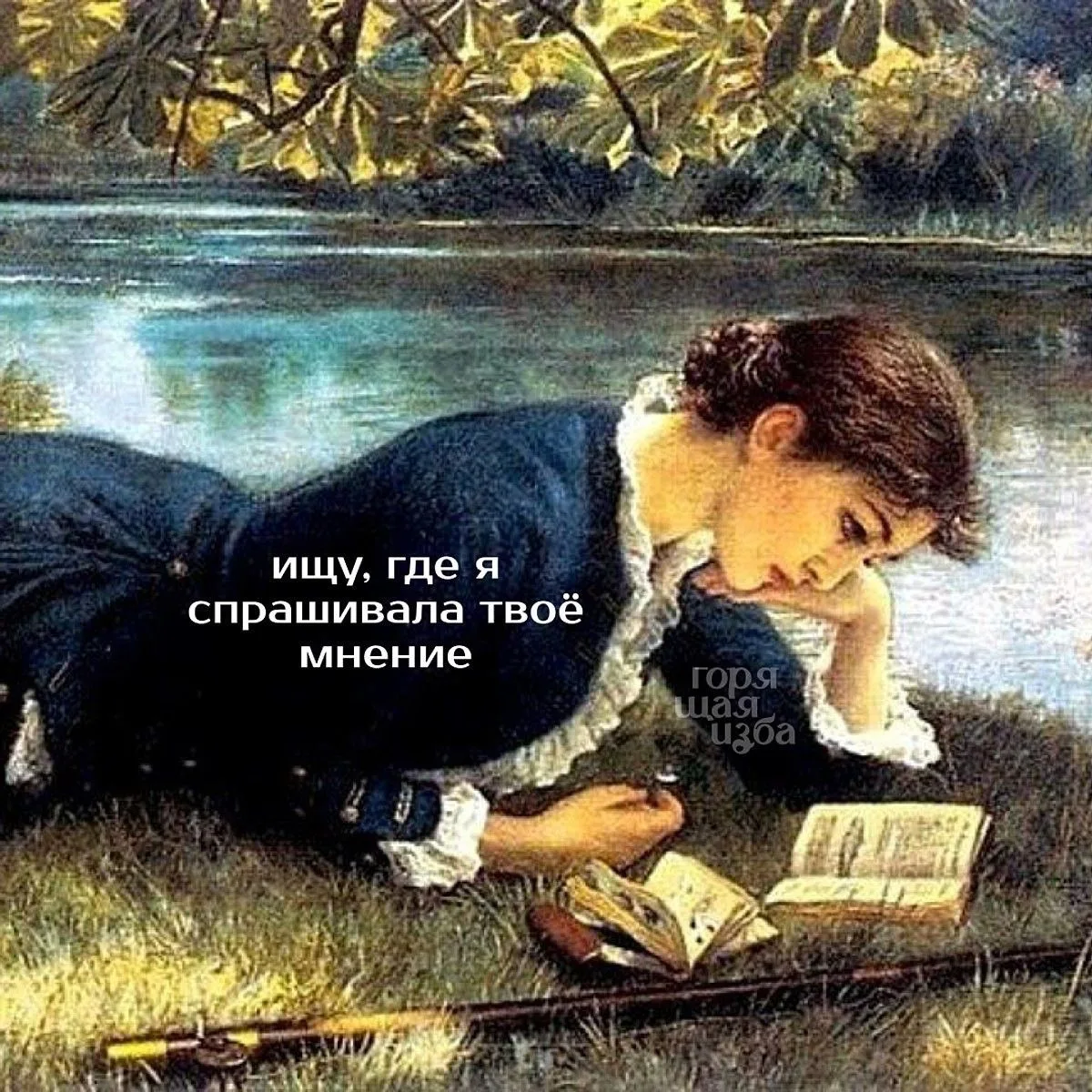 Понедельник – день тяжелый