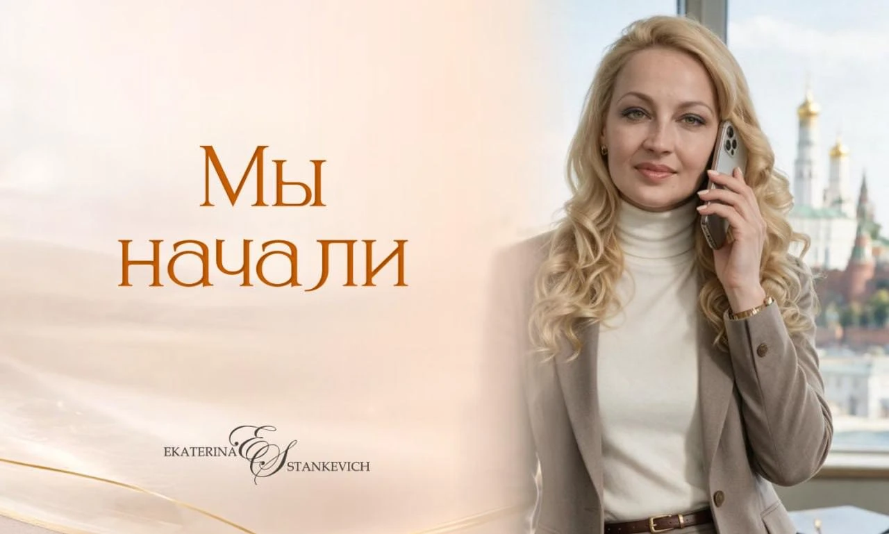 ПРЯМОЙ ЭФИР!