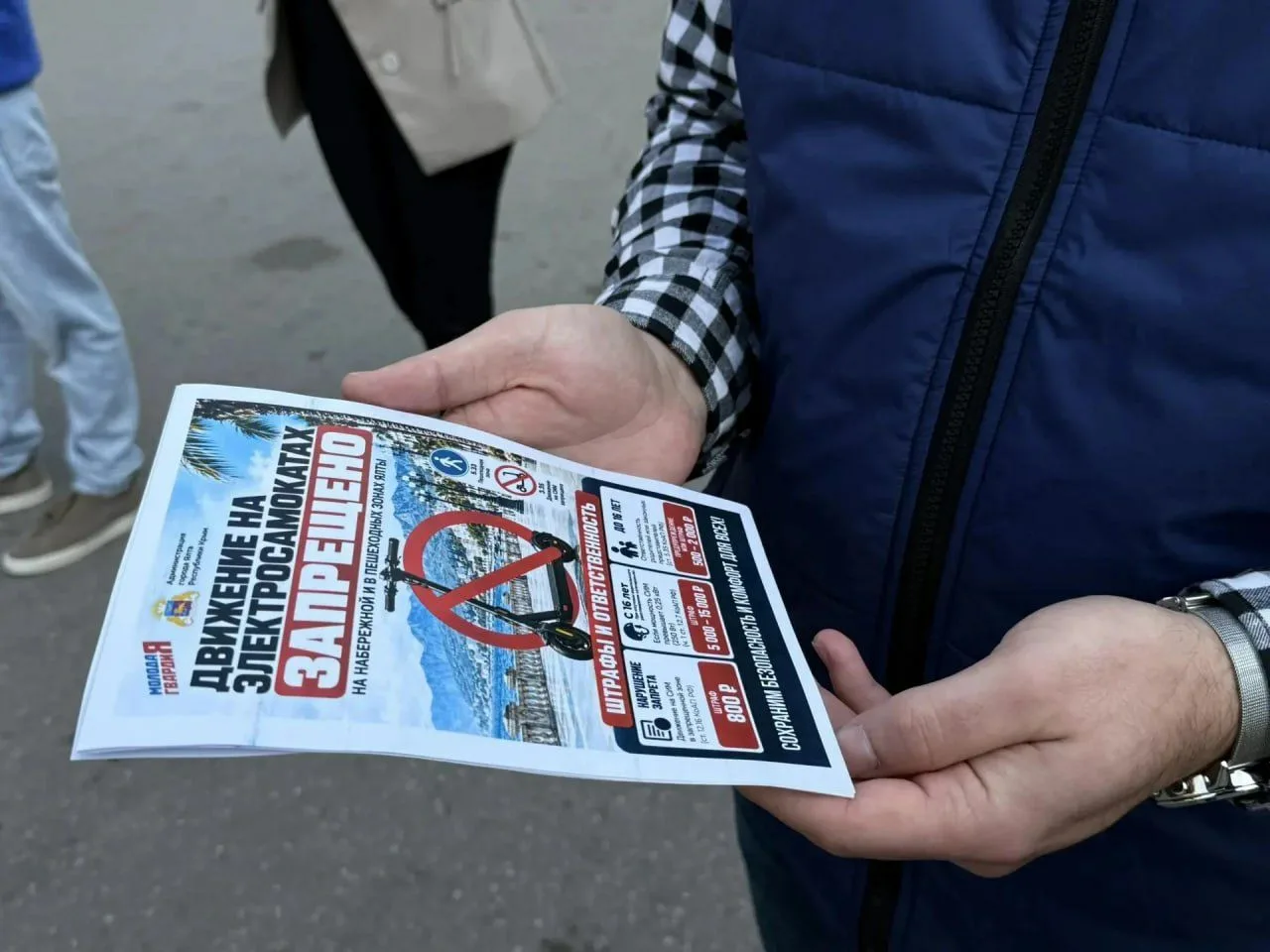 🛴 Набережная Ялты — только для пешеходов! В городе усиливают контроль за самокатчиками