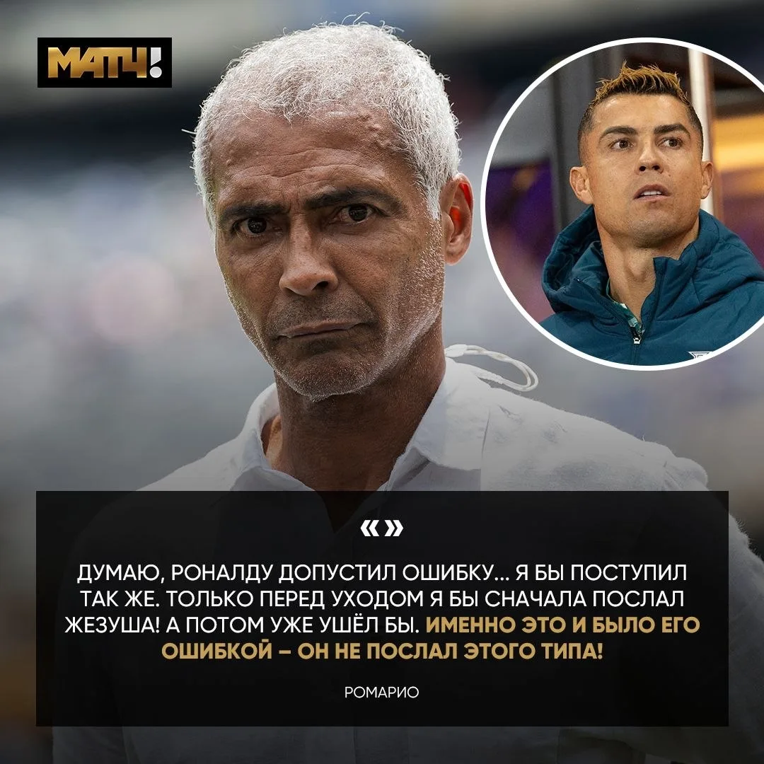 Криш возвращается в сборную ➡️ посылает Жезуша ➡️ уходит. Голливудский сценарий
