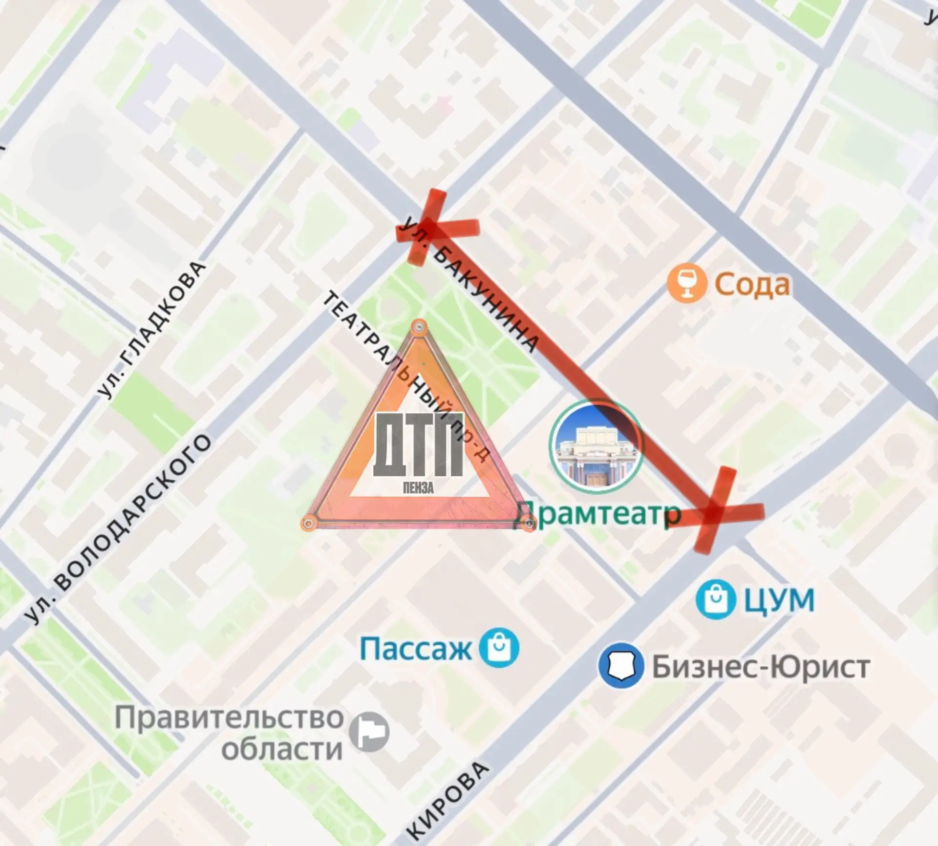 ⛔️ Бакунина перекроют на два дня в Пензе