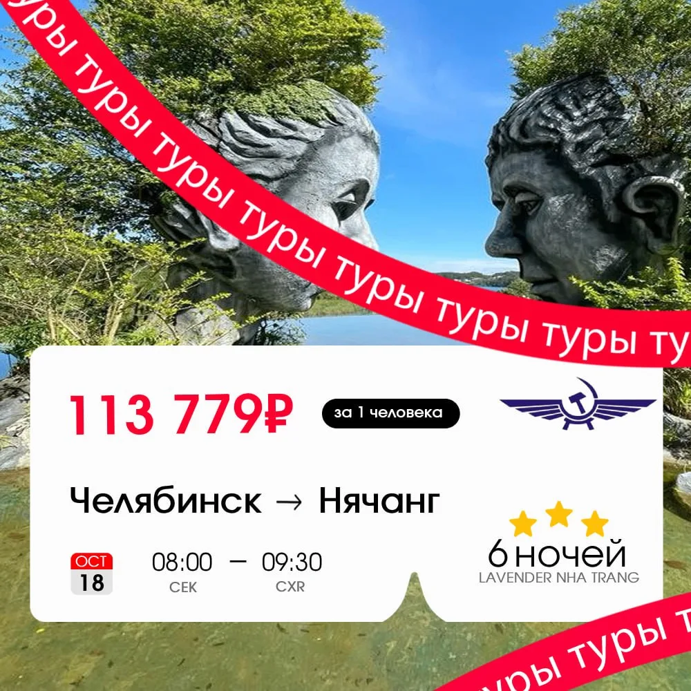 Шесть дней без забот, стресса и переживаний 🌴