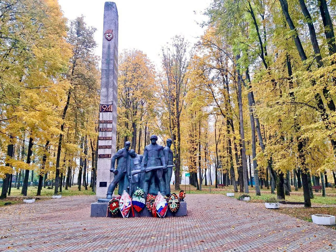19 лет назад Указом Президента России Владимира Владимировича Путина Ельне присвоено по...