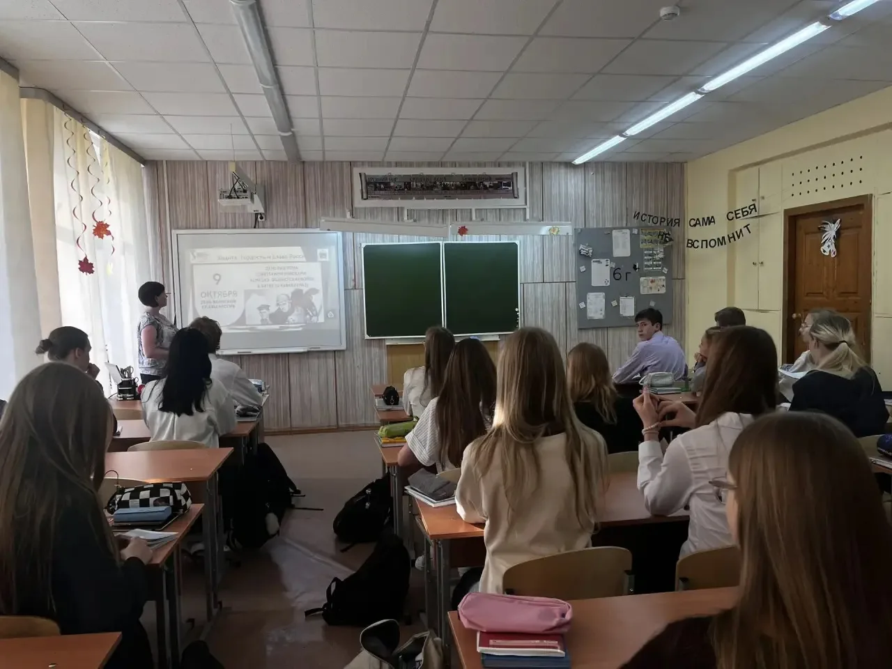 Сегодня учащиеся 9а класса на уроке истории вспомнили важную дату в истории Великой Оте...