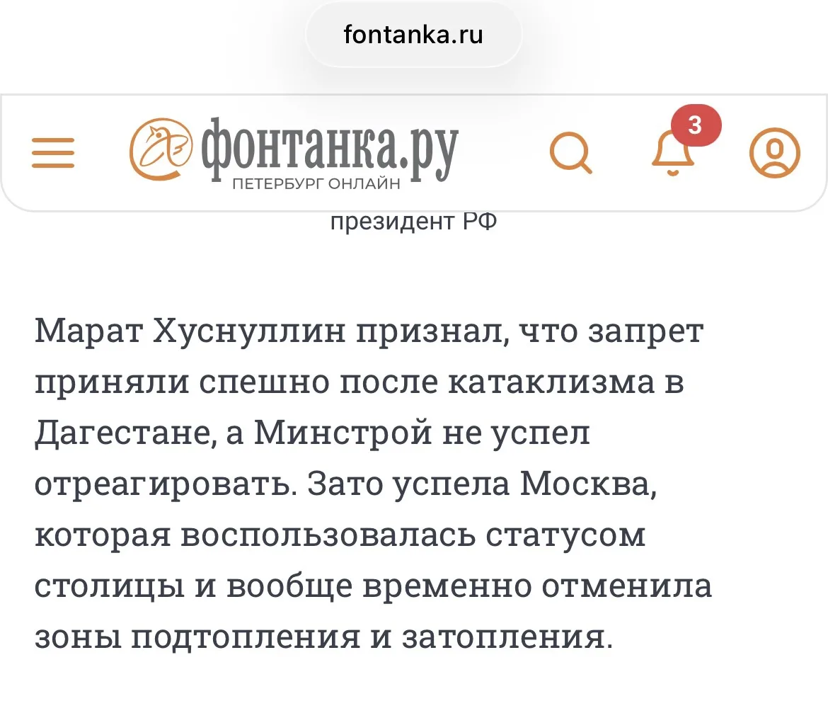 Ну вот, какиеч-то подвижки наконец. Владимира Путин 15 октября принял участие в форуме ...
