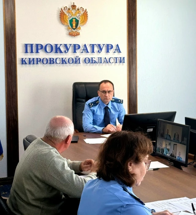 ⚖Заместитель прокурора Кировской области Сергей Хлопунов проведет тематический прием гр...
