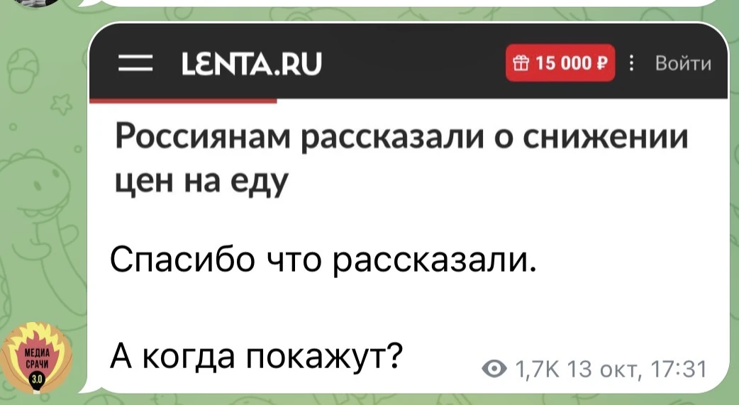 Вот именно! Когда?)