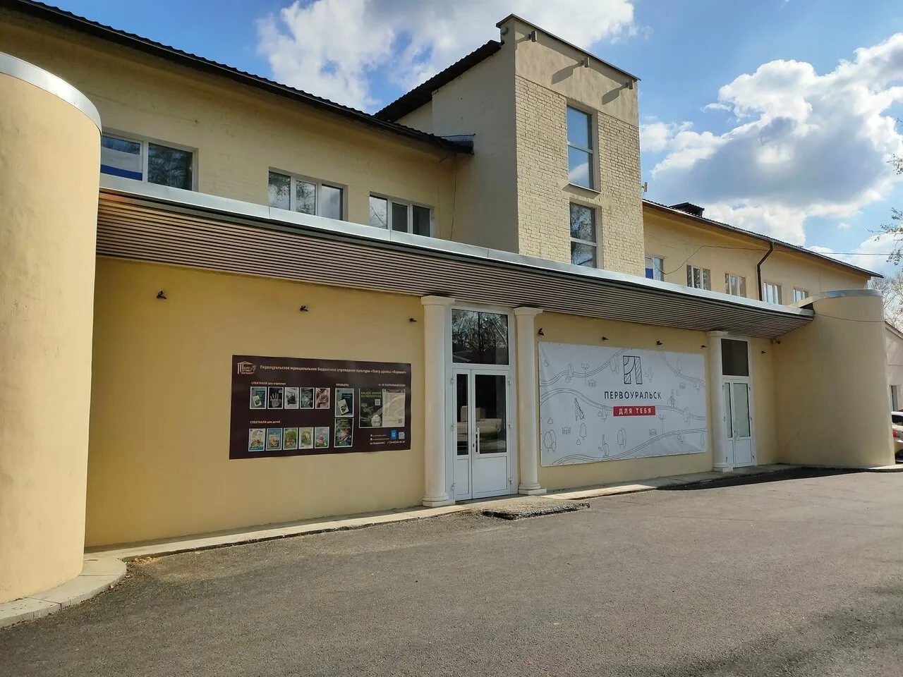 Присылайте Ваши фото в "Предложить пост"