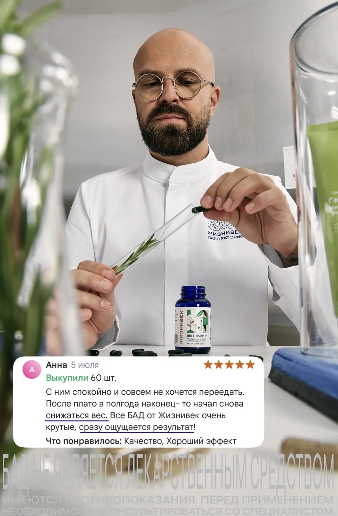 - Не хочется переедать