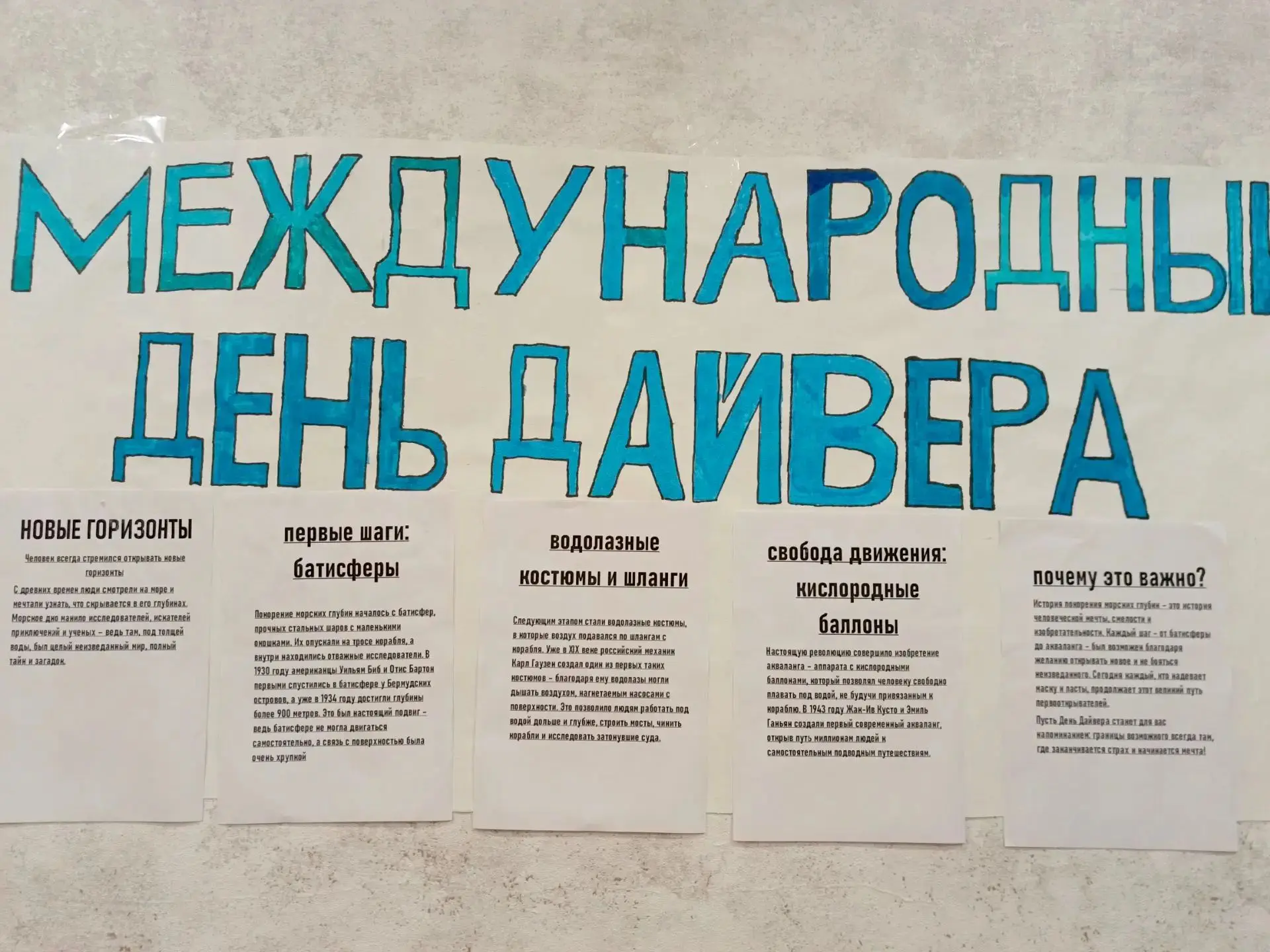 12 октября — дата, которая для большинства людей может показаться просто одним из осенн...