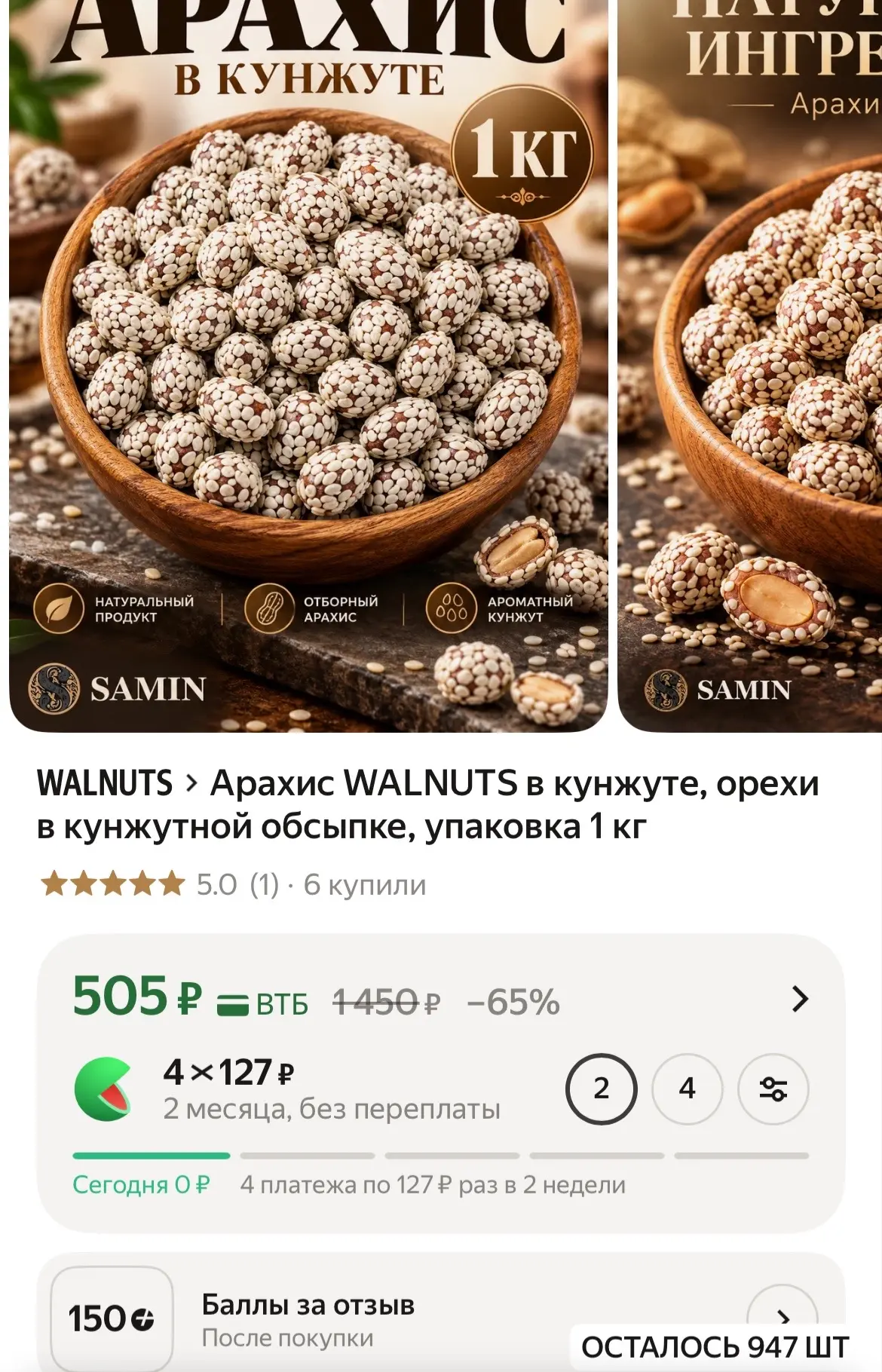 https://market.yandex.ru/cc/BRuJX6