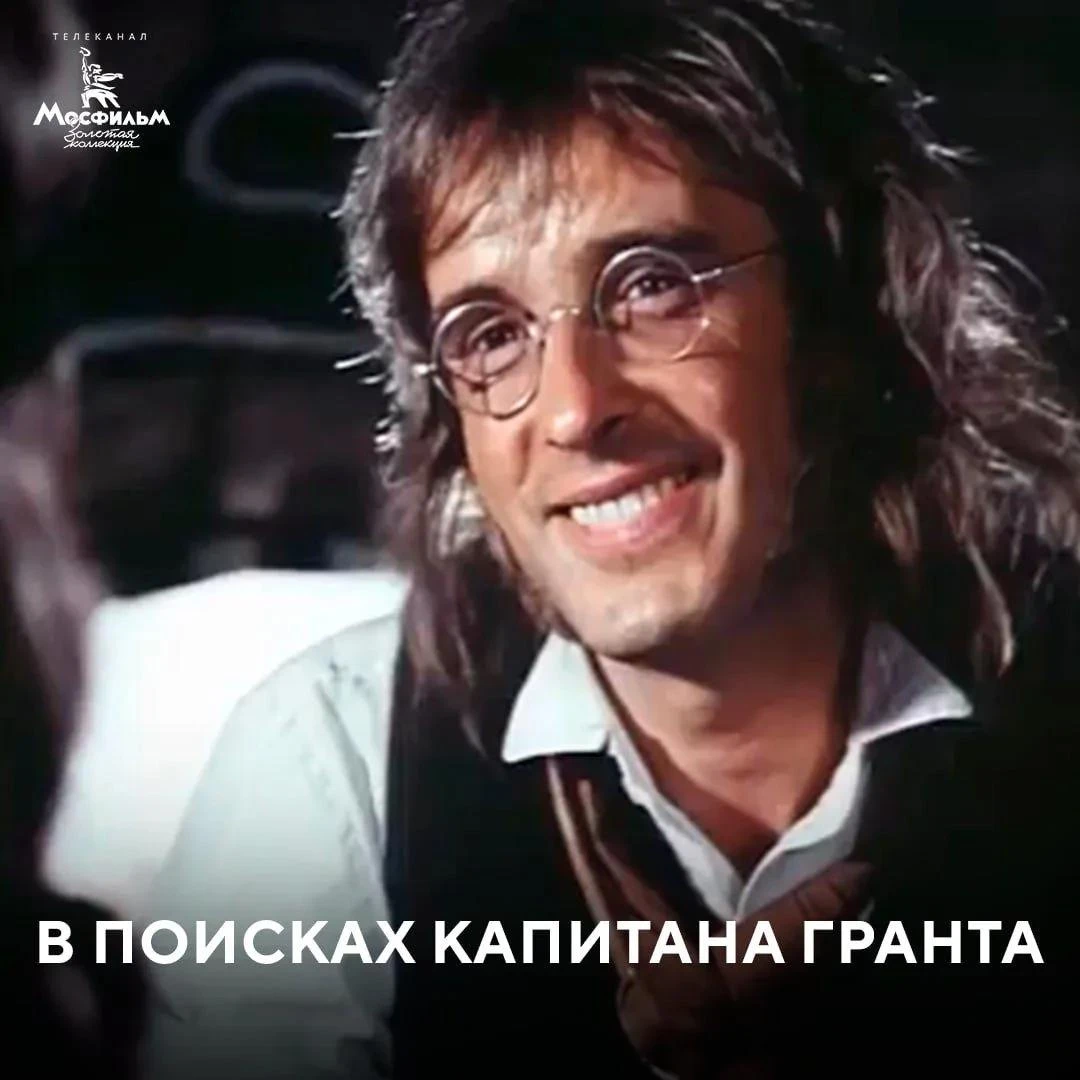 После выхода на экраны «Легенды о Тиле» в 1976 году на советско-эстонского артиста Лемб...