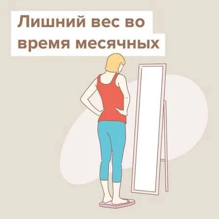 Девочки, важная тема! 💧