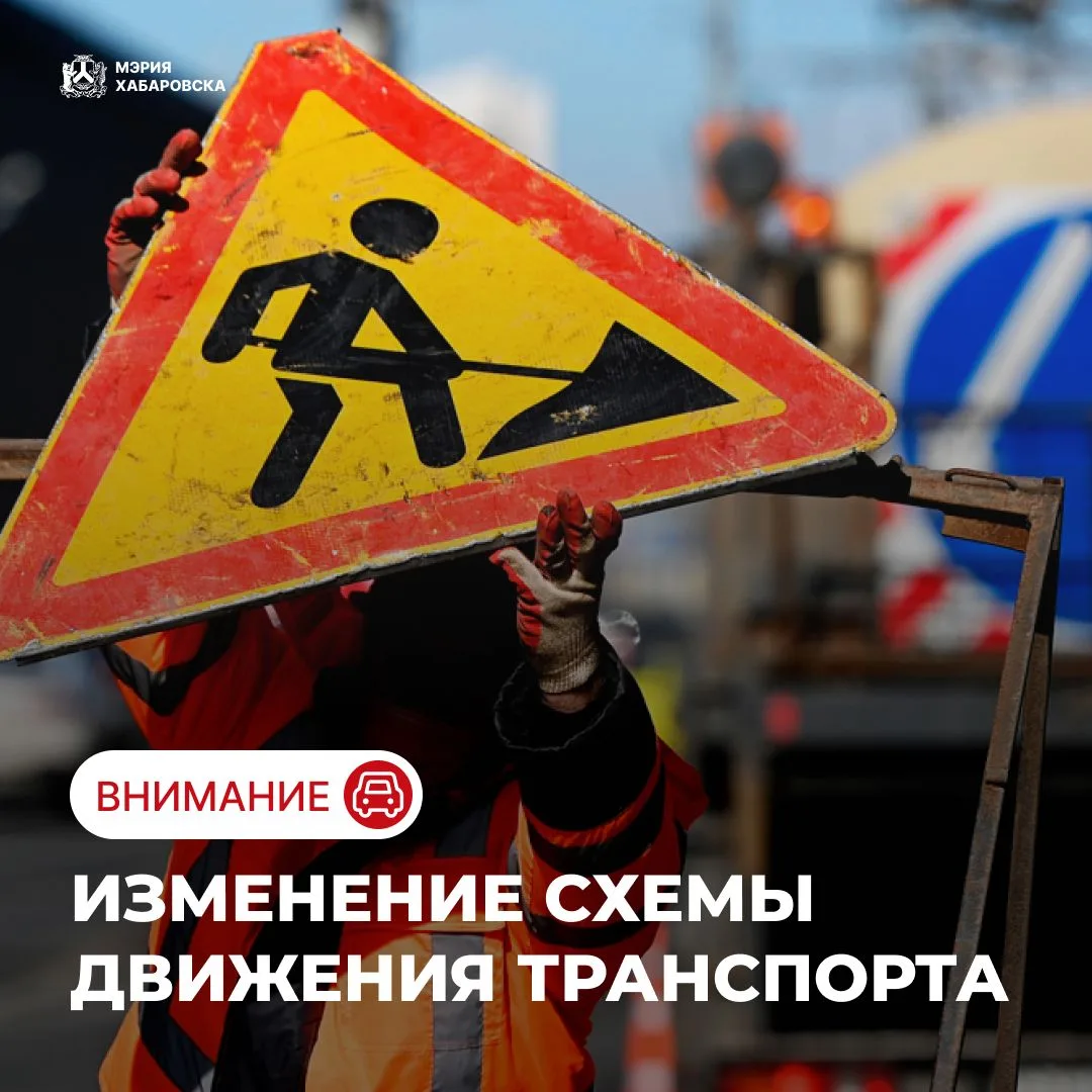 В связи с выполнением дорожных работ на улице Шеронова в границах пересечения улиц Лени...