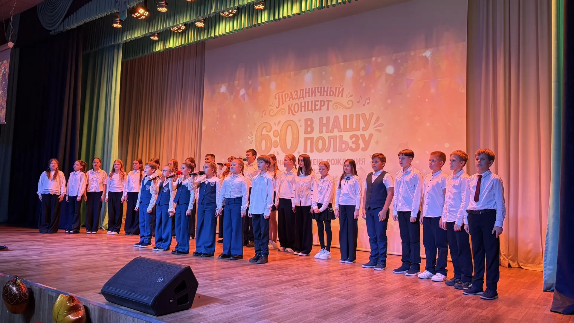 🎉 «6:0 в нашу пользу!» — и это чистая правда! 🎉