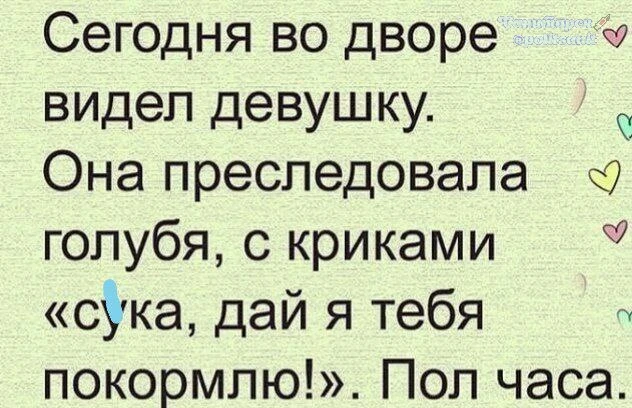 Доброта спасёт мир