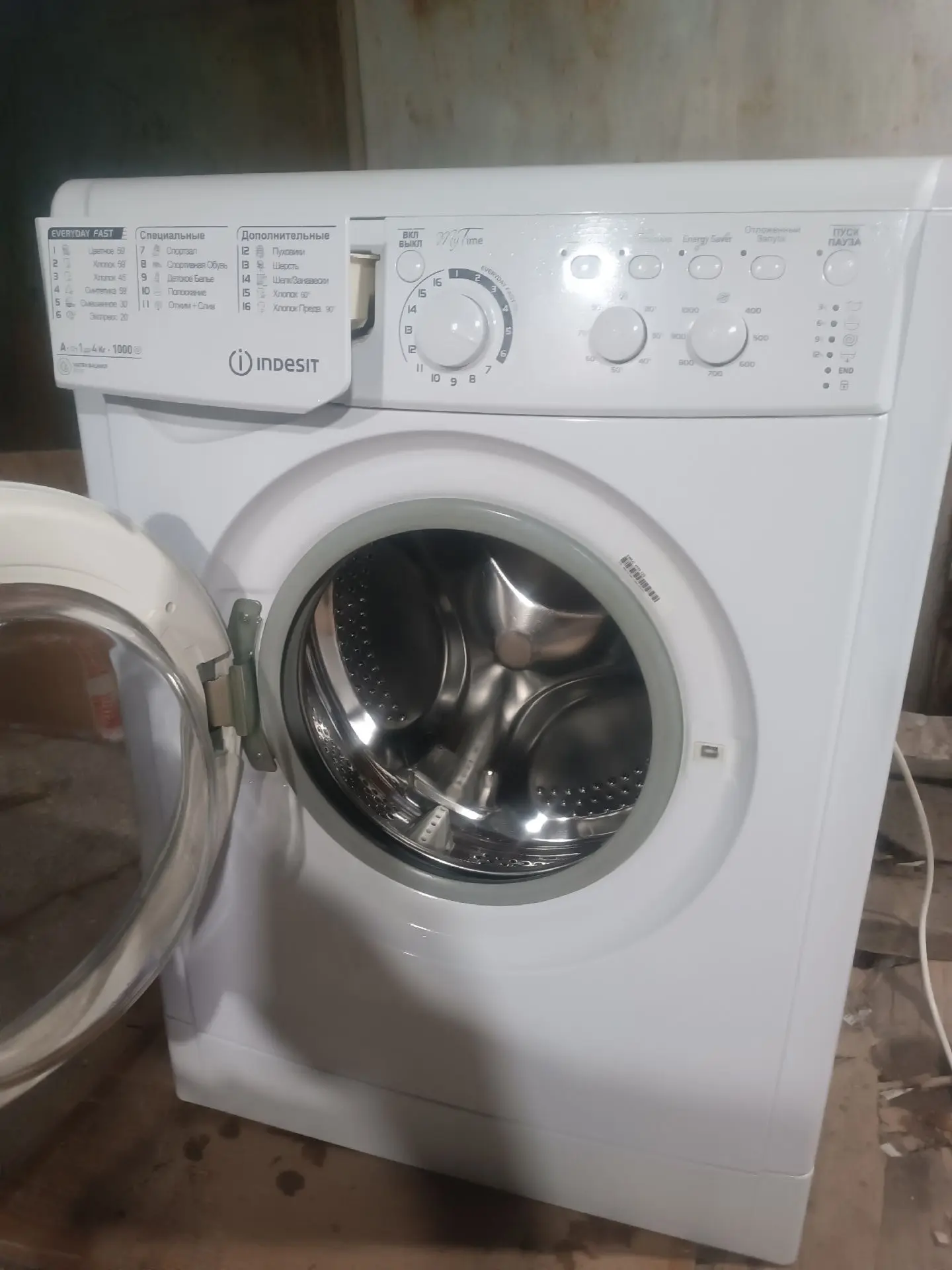 Стиральная машинка indesit  на 4  кг. Заменены подшипники. Полностью готова к работе. Г...