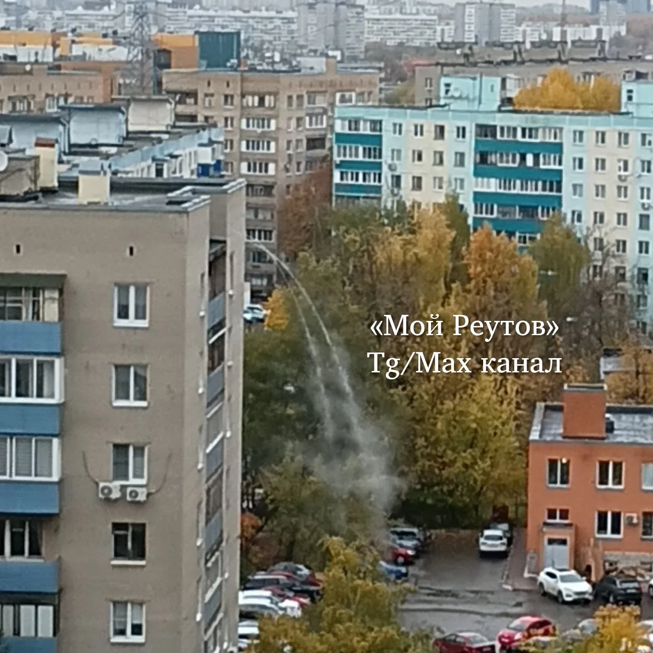 ‼️ Комсомольская ,30