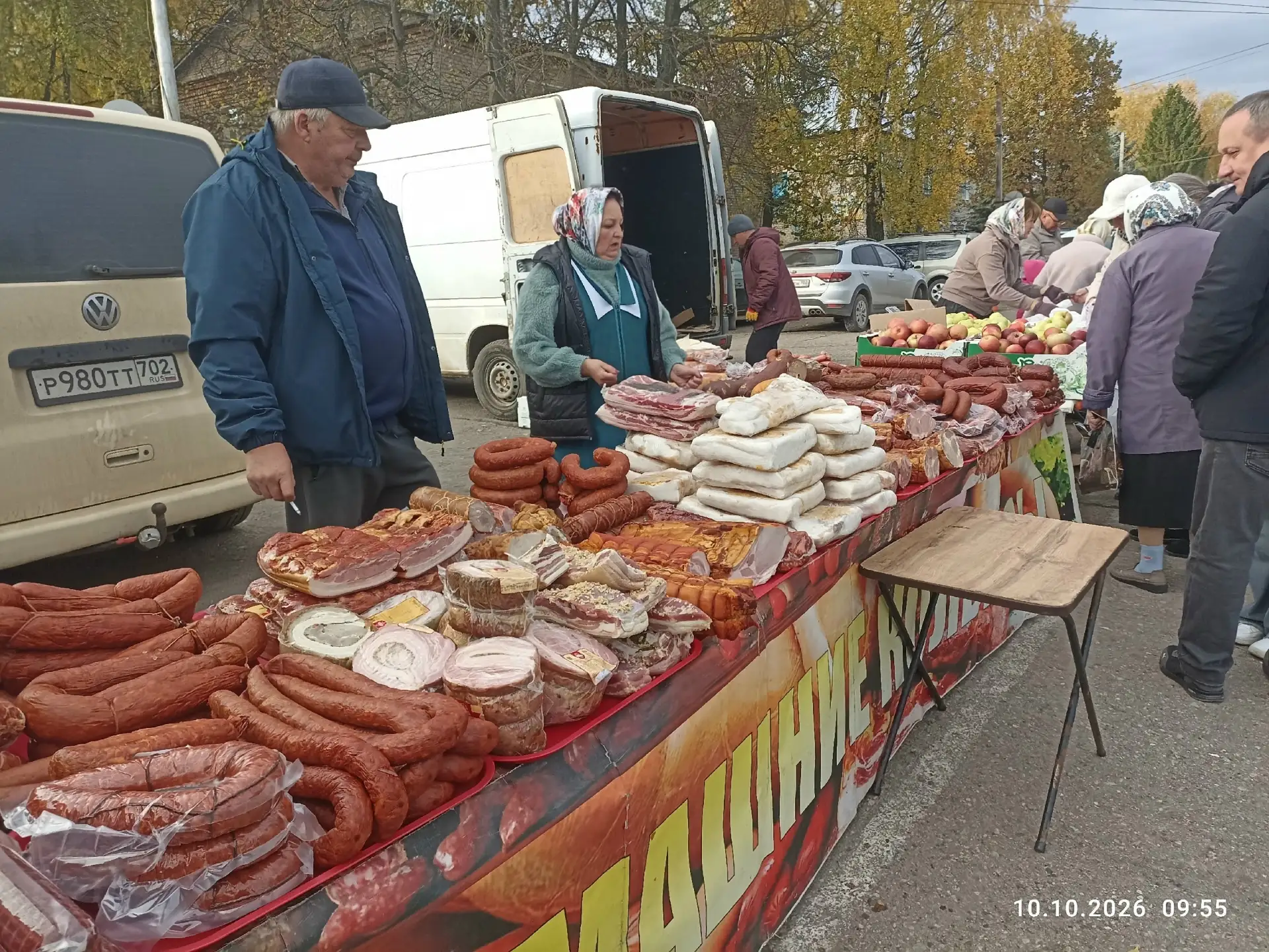 Уважаемые жители и гости села Бижбуляк!