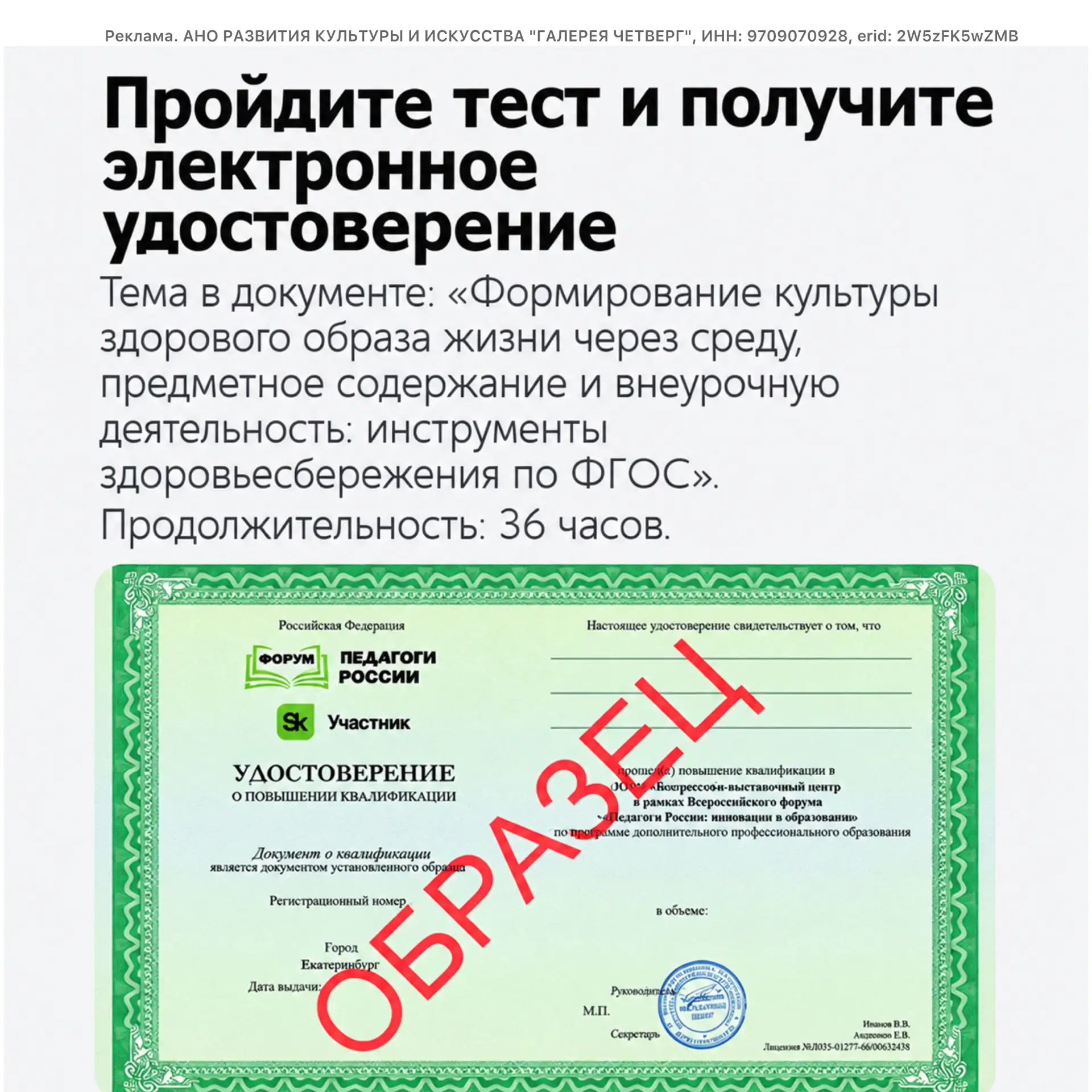⚡️ОСТАЛОСЬ НЕСКОЛЬКО ЧАСОВ!