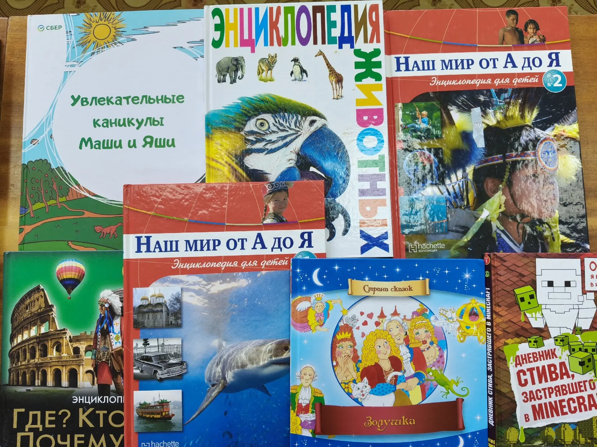 🌈Библиотекарь и читатели школы-интерната №71 г. о. Самара благодарят сотрудников Самар...