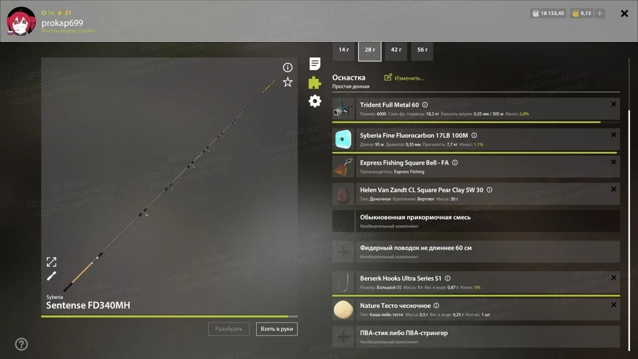 #фарм_rf4map #трофей_rf4map