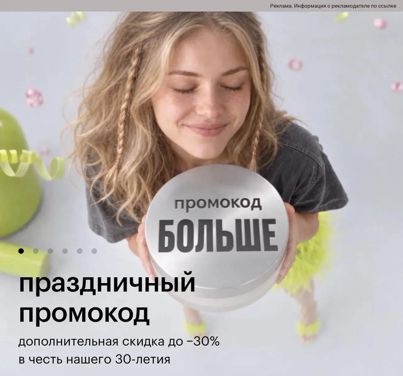 Золотое Яблоко 🍏