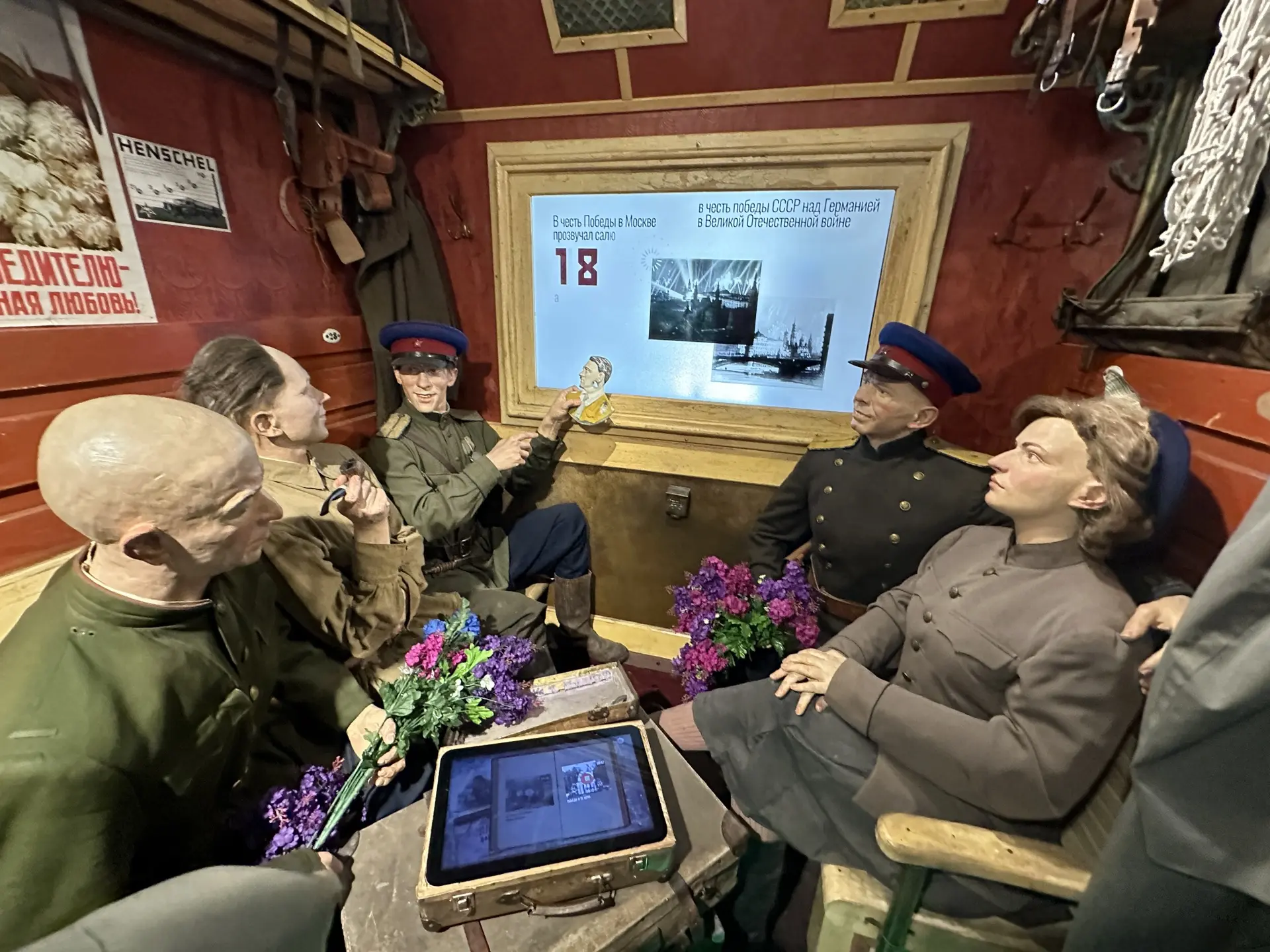 Сегодня, 14 октября, учащиеся нашей школы совместно с педагогами посетили передвижной м...