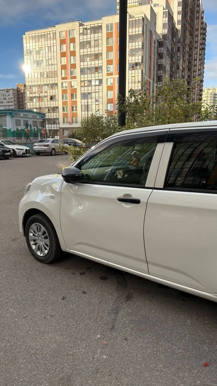 Добрый день