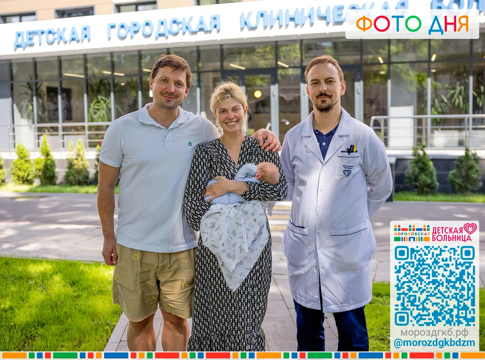 #ФотоДня #Морозовскаябольница