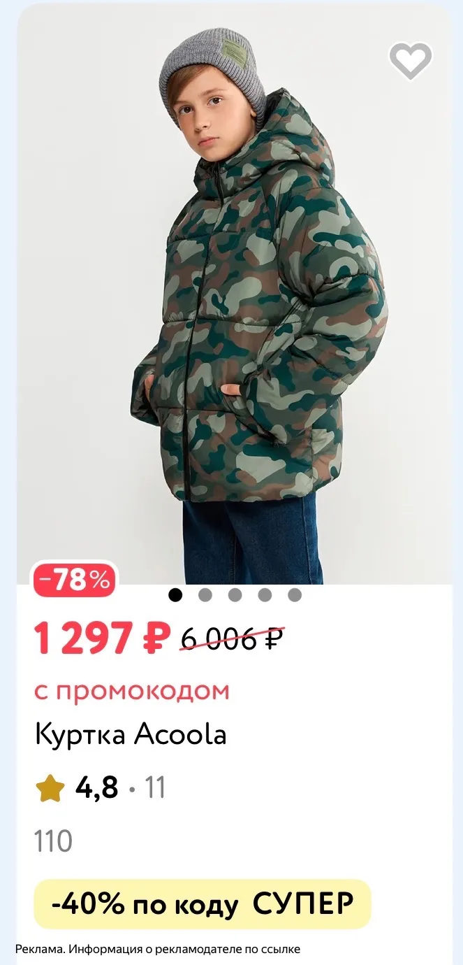 https://ya.cc/BHvGzc