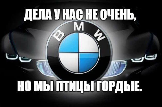 Автоконцерн BMW отзывает предложение о служебной машине для председателя ландтага в Сак...