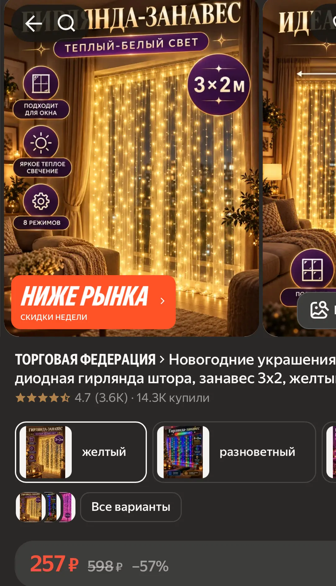 https://market.yandex.ru/cc/BJABvp