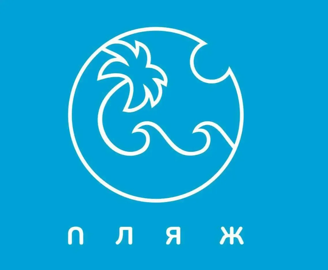 🏖️В термальный комплекс «Пляж» требуются: