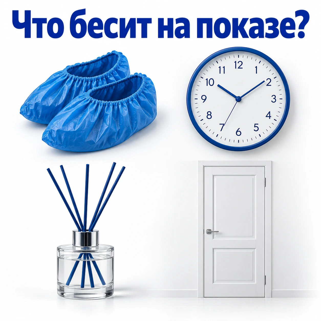 Сегодня без документов, сделок и серьёзных лиц.