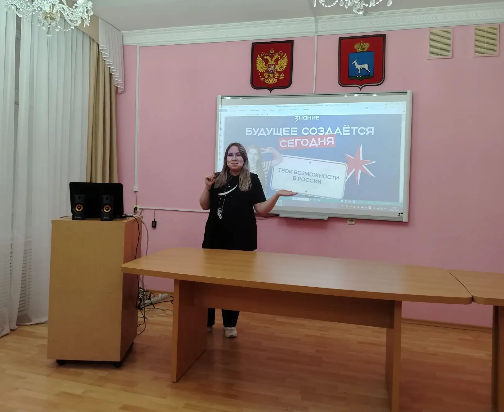 ❗Будущее начинается сегодня❗
