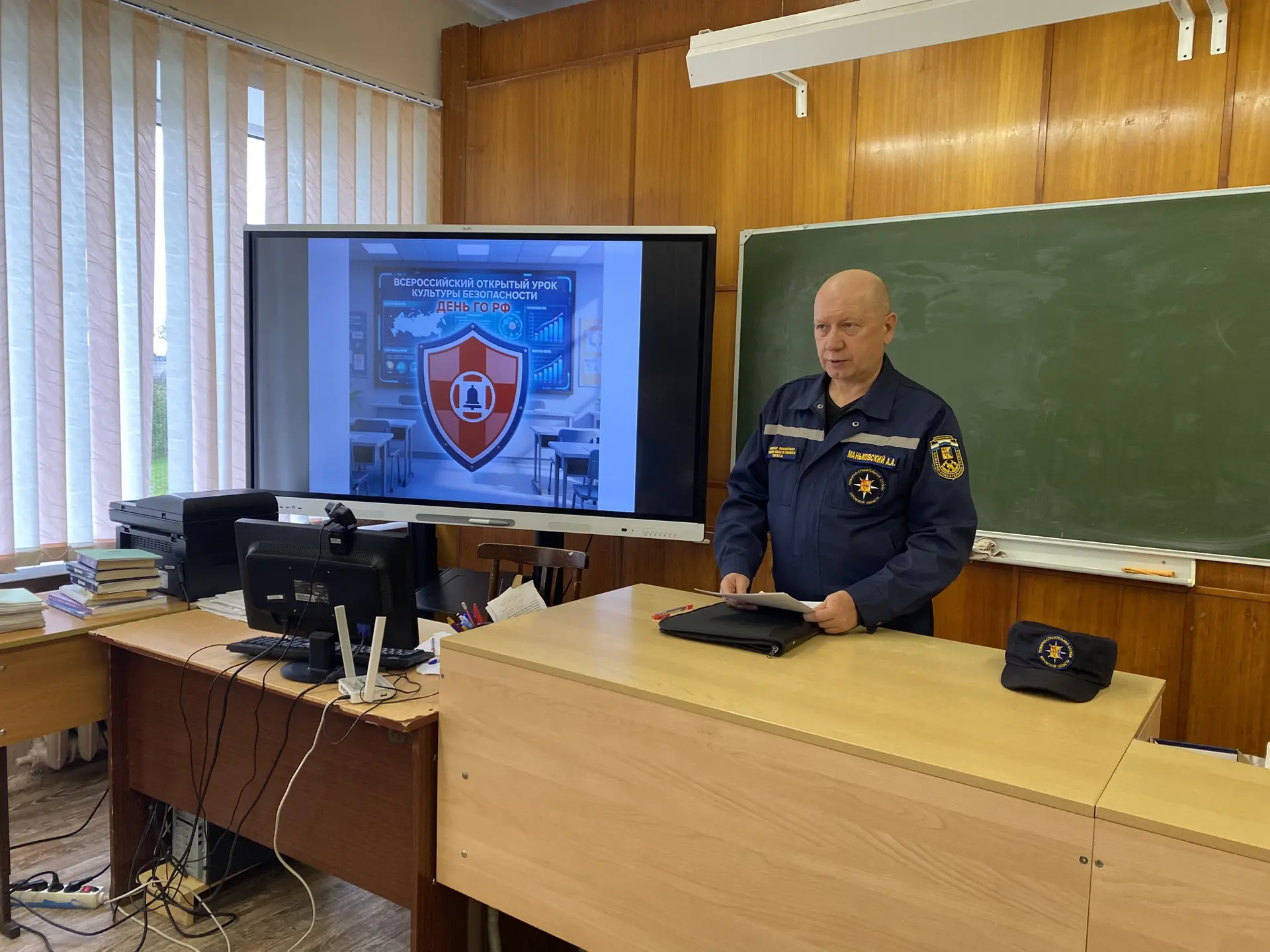 🛡️ Безопасность начинается с каждого из нас