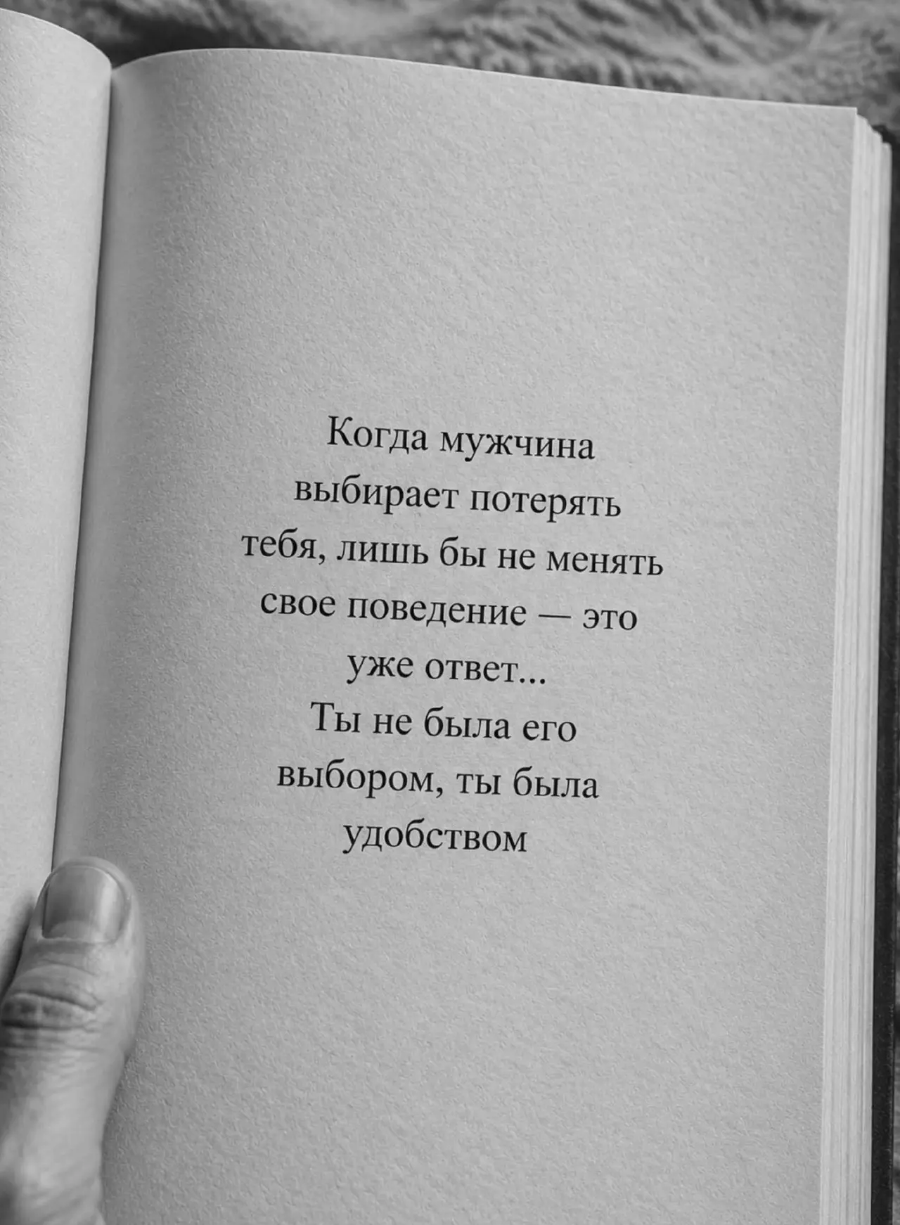 Мудрость слов | цитаты Мудрость слов | цитаты