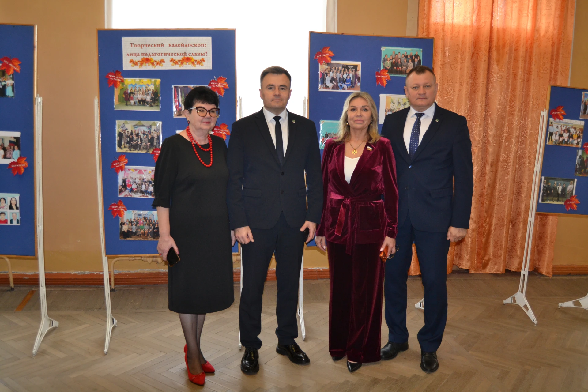 День учителя: праздник благодарности и заслуженных наград  🎉