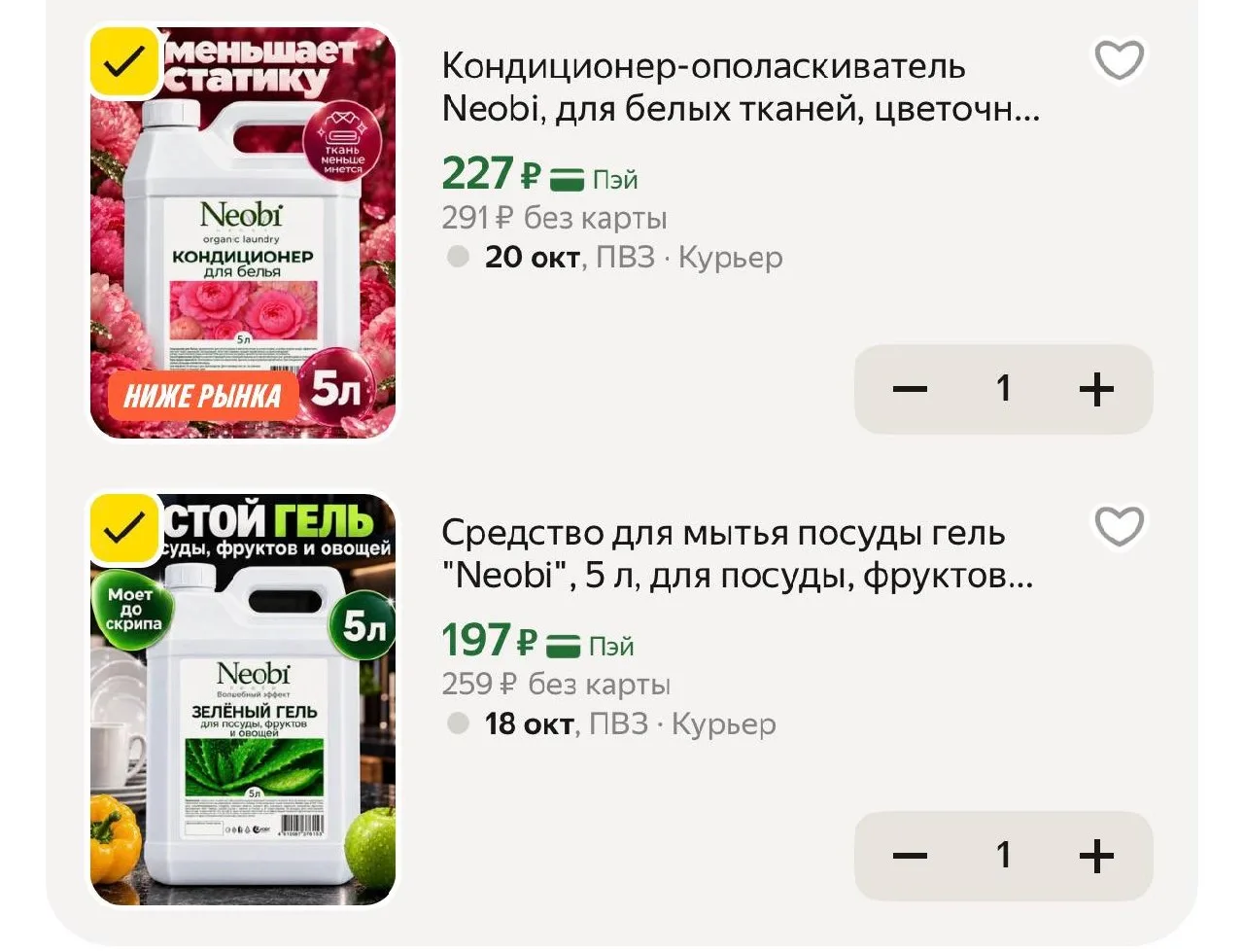 https://market.yandex.ru/cc/BJqdJc