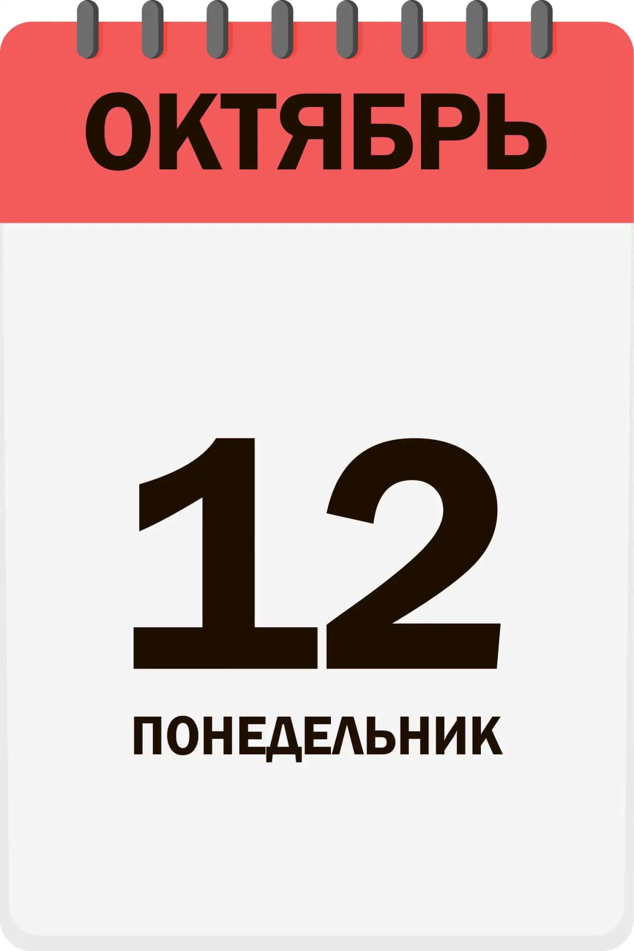 Доброе утро, друзья!