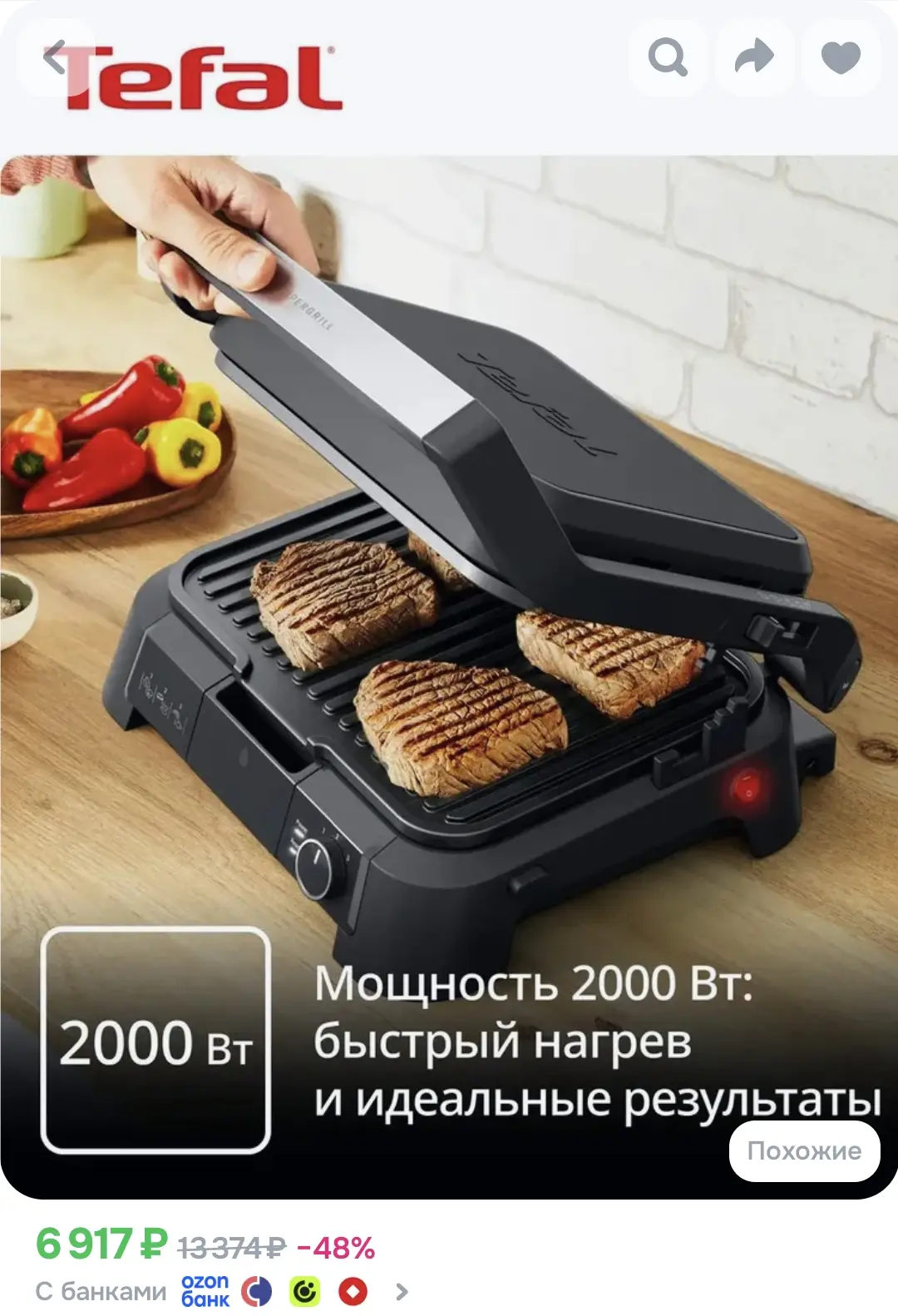 Цена 🔥 ССЫЛКА