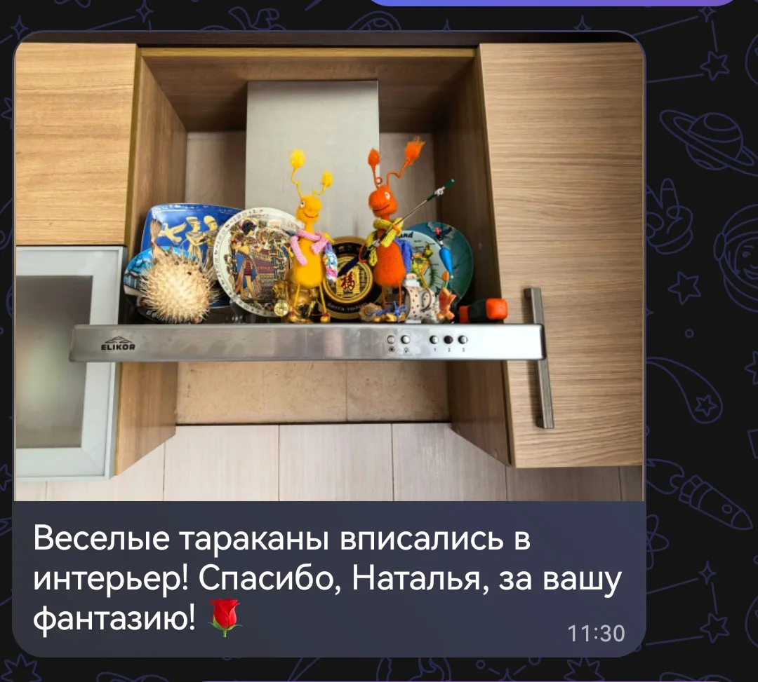 Получила отзыв о своей работе, и мне очень-очень приятно ☺️