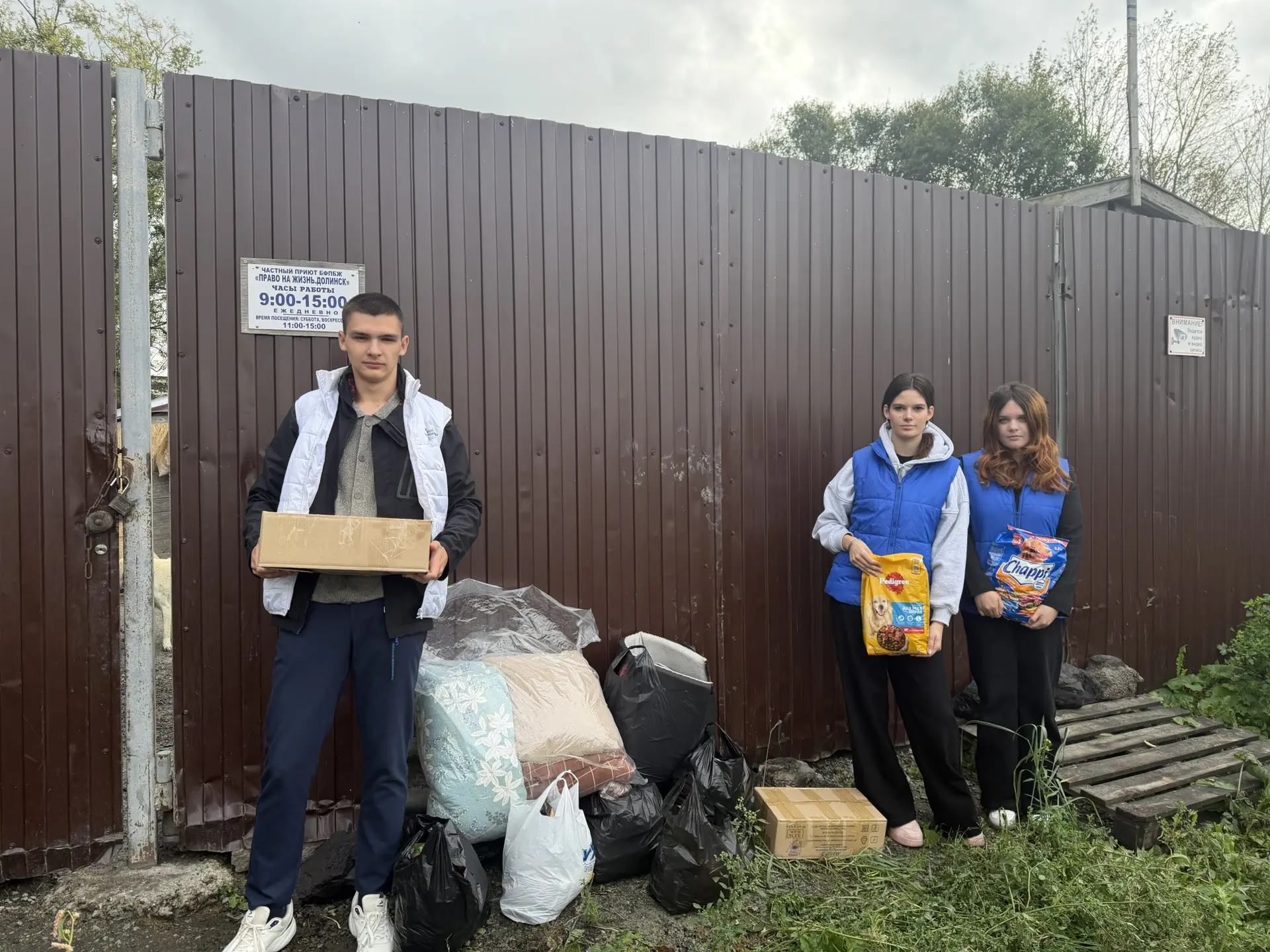 В МБОУ СОШ "2"  была проведена благотворительная акция - помощь приюту для бездомных жи...
