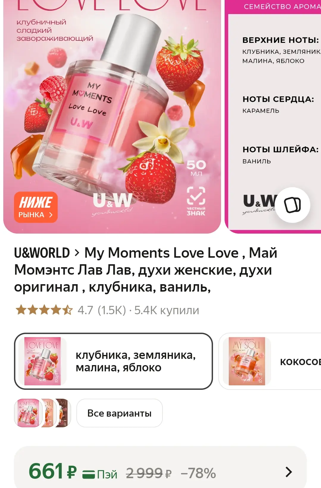 https://market.yandex.ru/cc/BK832L
