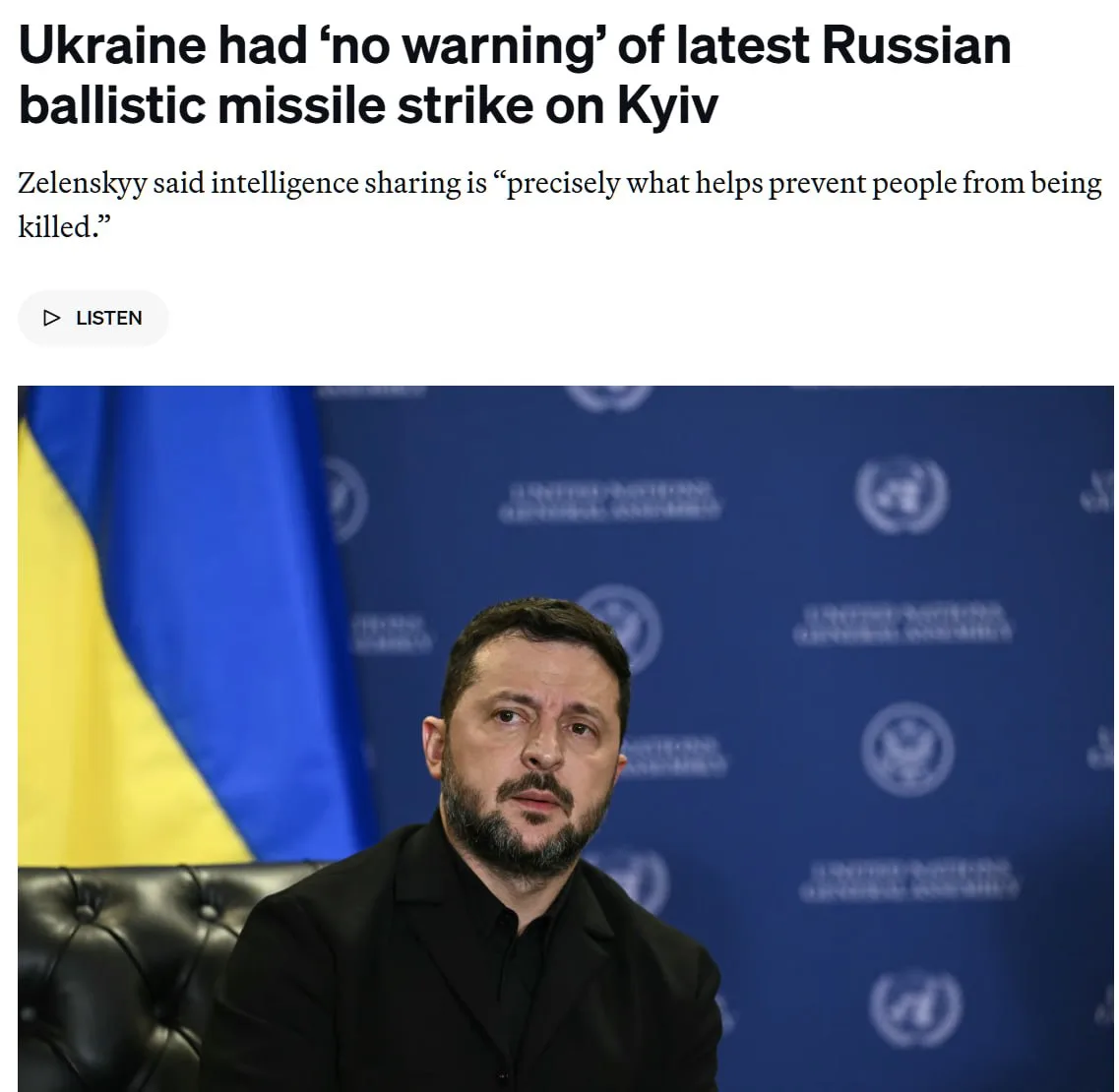 ⚡️ США объяснили отсутствие предупреждения Украины о ракетном ударе по Киеву плохой пог...