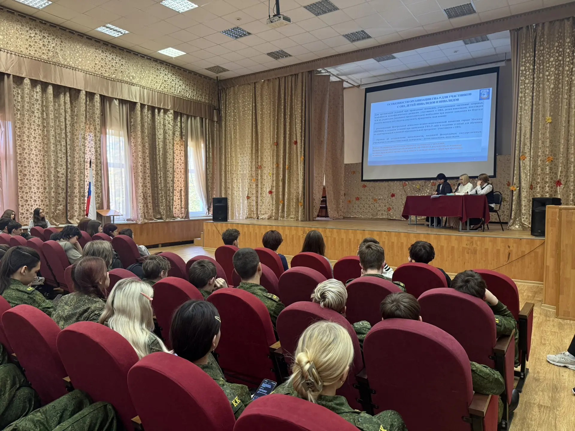 📢 Важное собрание для девятиклассников!